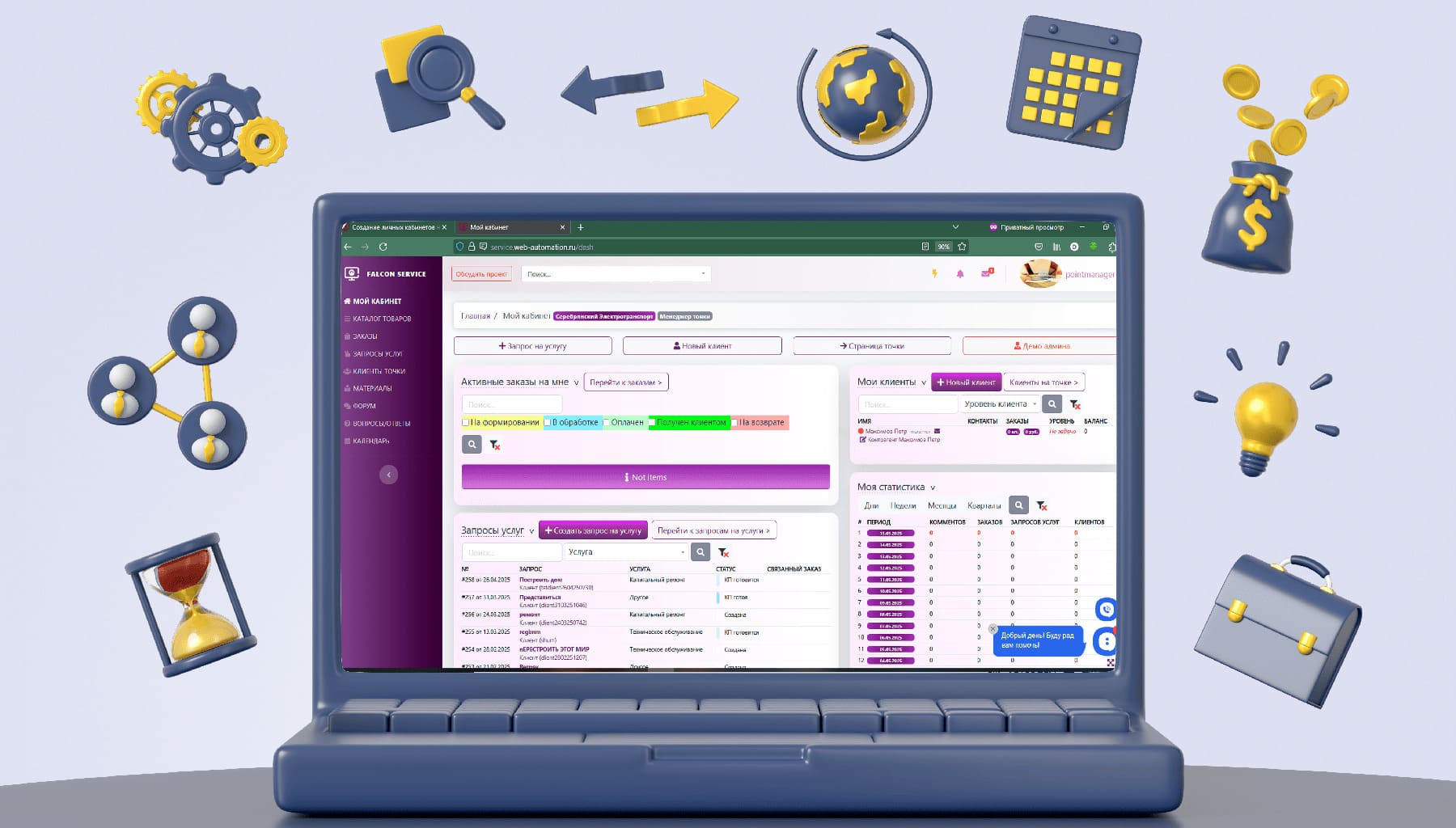 Разработка автоматизированной системы учета: революция для малого и среднего бизнеса